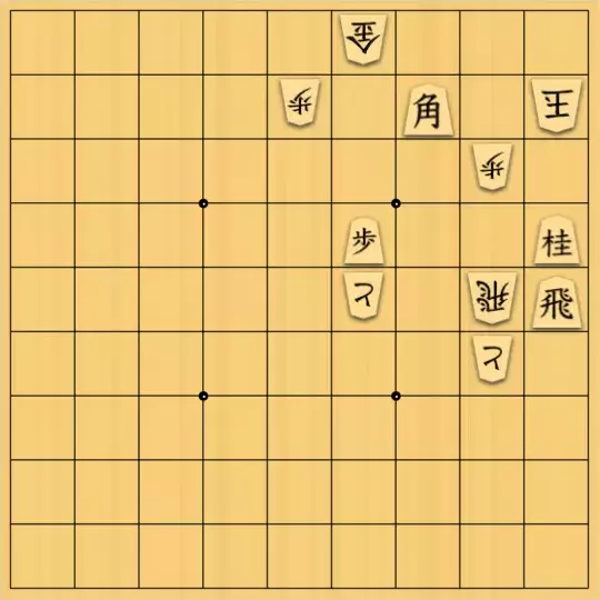 あたまかなさんが投稿した詰将棋「(^O^)／11手詰だよ　#124」のサムネイル画像