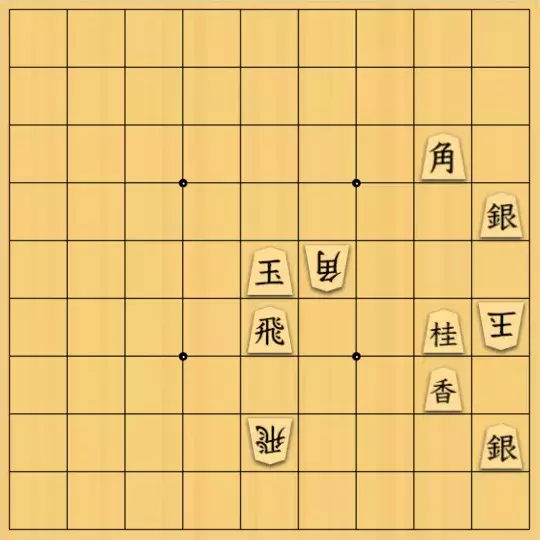 keima82さんが投稿した詰将棋「逆王手を食らわないように」のサムネイル画像