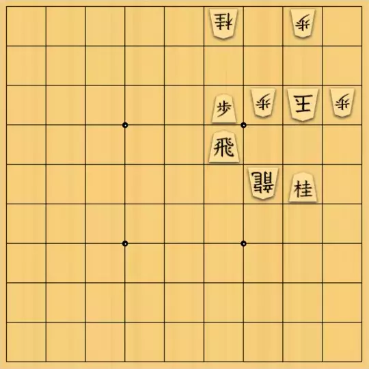 あたまかなさんが投稿した詰将棋「(^O^)／５手詰だよ　#1604」のサムネイル画像
