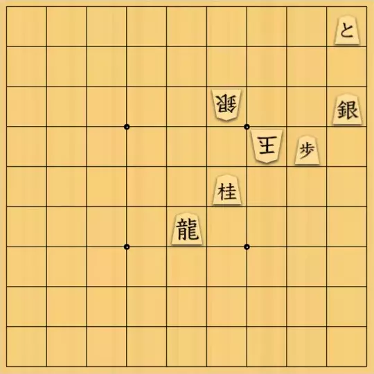 keima82さんが投稿した詰将棋「21手詰_4」のサムネイル画像