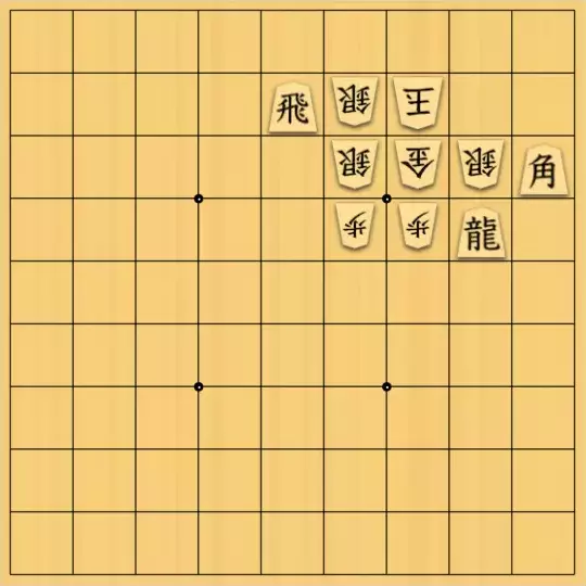 晴さんが投稿した詰将棋「無題」のサムネイル画像