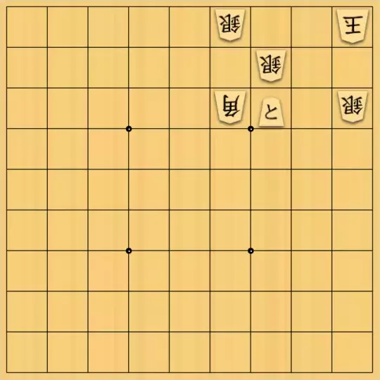 こきょうていさんが投稿した詰将棋「17手詰(包囲する)」のサムネイル画像