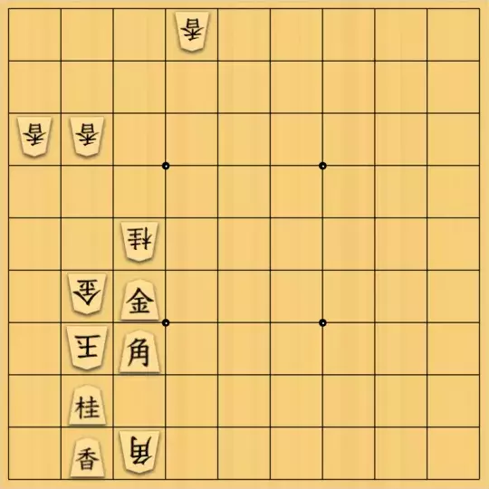 無い段さんが投稿した詰将棋「キルケ協力詰 5手」のサムネイル画像