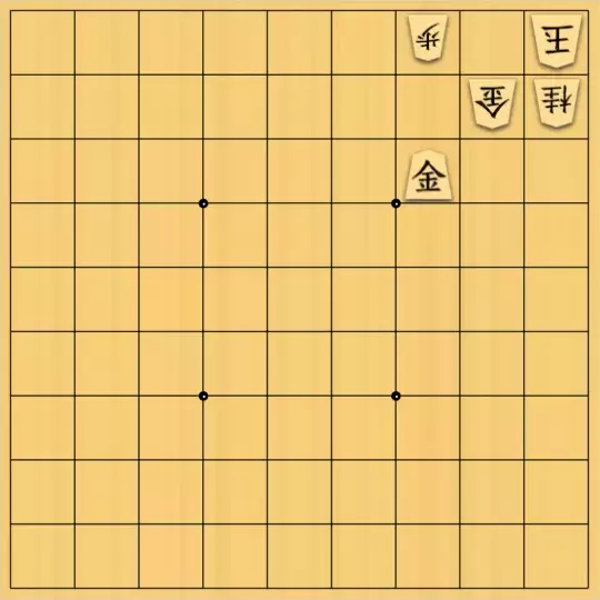 justiceさんが投稿した詰将棋「3×3のS=E型詰将棋(初級・9手)」のサムネイル画像