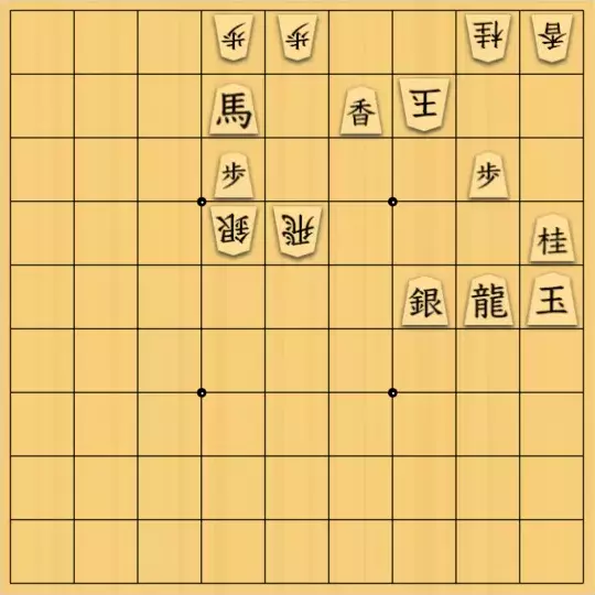 あたまかなさんが投稿した詰将棋「(^O^)／13手詰だよ　#1300」のサムネイル画像