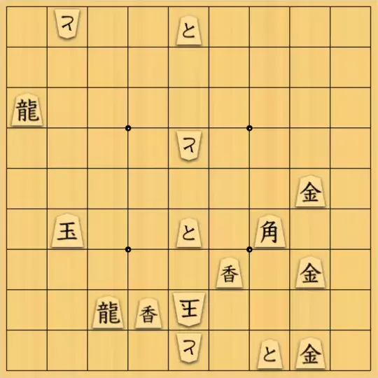 せらさんが投稿した詰将棋「強欲アンチキルケ協力詰2手（受先）」のサムネイル画像