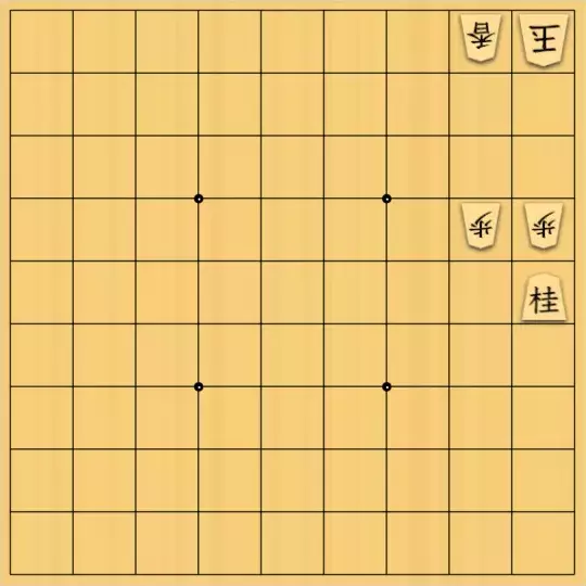 ぬうさんが投稿した詰将棋「11手詰」のサムネイル画像