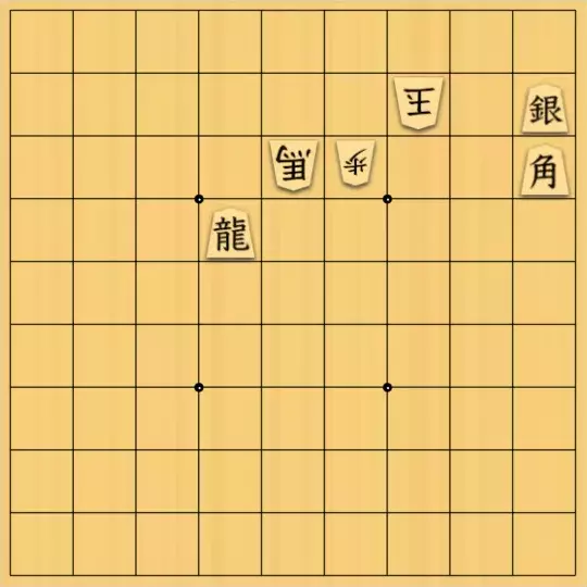 あたまかなさんが投稿した詰将棋「(^O^)／９手詰だよ　#620」のサムネイル画像