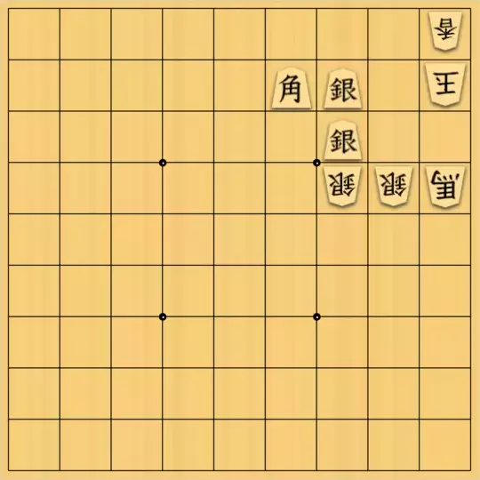 岩寄堅さんが投稿した詰将棋「おも～い」のサムネイル画像