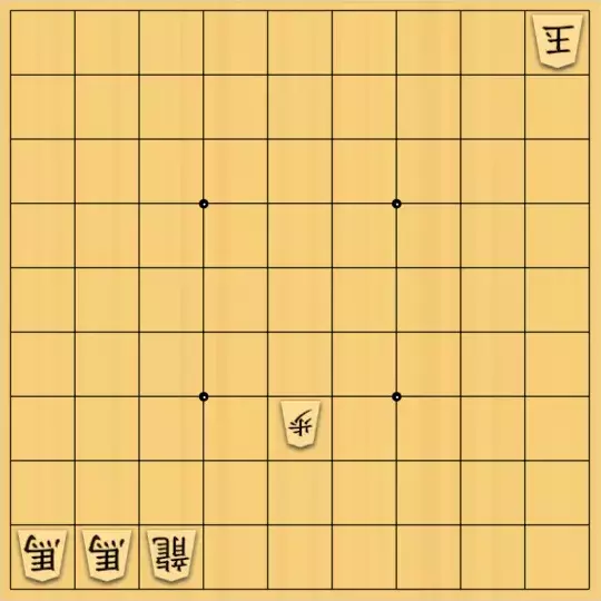 若林さんが投稿した詰将棋「取禁背面協力詰27手」のサムネイル画像