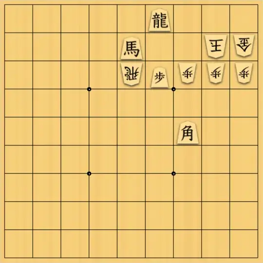 sousou7さんが投稿した詰将棋「17手詰」のサムネイル画像