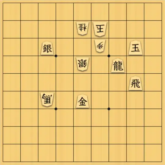 あたまかなさんが投稿した詰将棋「(^O^)／９手詰だよ　#1942」のサムネイル画像
