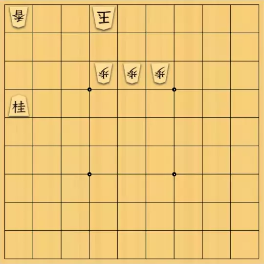 あたまかなさんが投稿した詰将棋「(^O^)／17手詰だよ　#1282」のサムネイル画像