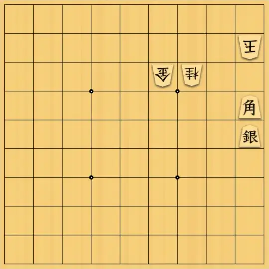あたまかなさんが投稿した詰将棋「(^O^)／９手詰だよ　#1960」のサムネイル画像
