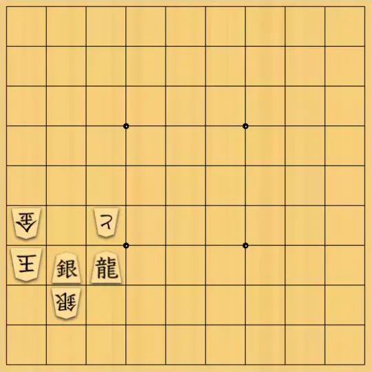 kitty3さんが投稿した詰将棋「同じ守備駒が３回以上動く2（改良版）」のサムネイル画像