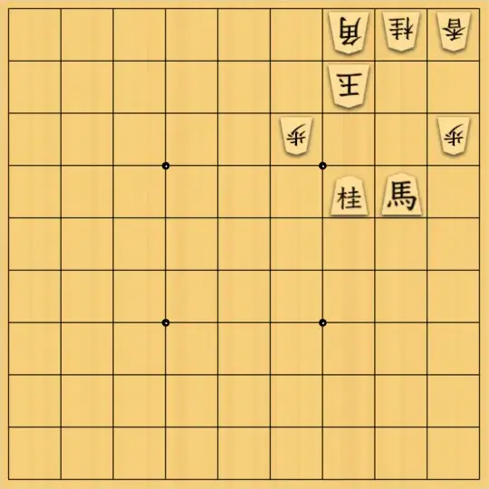 とりくさんが投稿した詰将棋「無題」のサムネイル画像