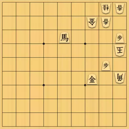 あたまかなさんが投稿した詰将棋「(^O^)／13手詰だよ　#1275」のサムネイル画像