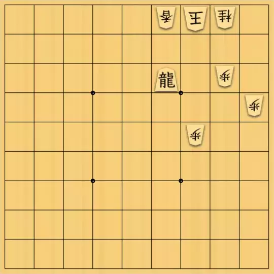 harunさんが投稿した詰将棋「実戦形」のサムネイル画像