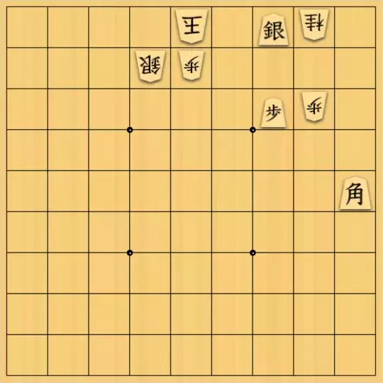 七雲白夜さんが投稿した詰将棋「息抜きその１８」のサムネイル画像