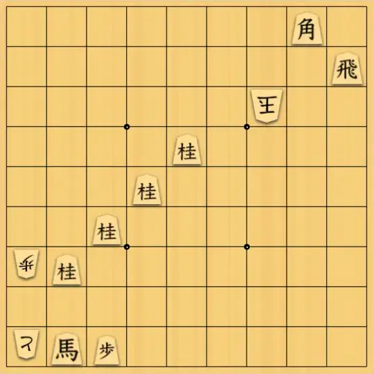 mtmtさんが投稿した詰将棋「15手詰」のサムネイル画像