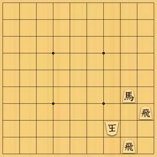 keima82さんが投稿した詰将棋「大駒だけ」のサムネイル画像