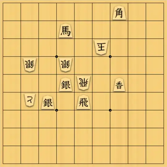 AlexKさんが投稿した詰将棋「11手詰」のサムネイル画像