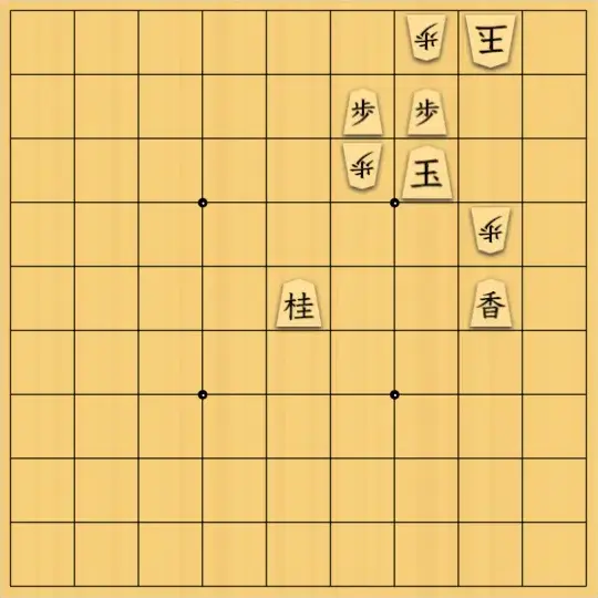 岡本英雄さんが投稿した詰将棋「双玉ウグイス図式」のサムネイル画像