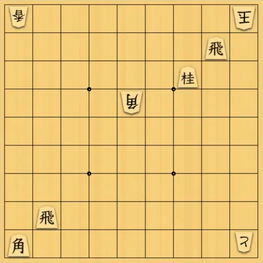 スサヒドーパーアライさんが投稿した詰将棋「3手詰祭りのボツ作の改良」のサムネイル画像