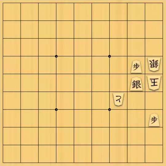 springsさんが投稿した詰将棋「フェアリー#158 安南協力詰3手（利き二歩無効）」のサムネイル画像