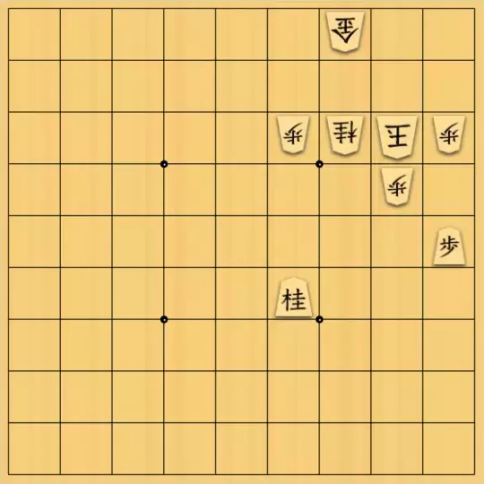 ルパンさんが投稿した詰将棋「No92」のサムネイル画像