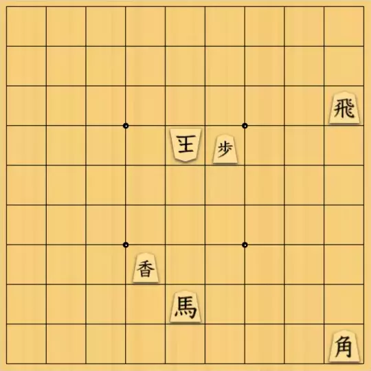 虹霓さんが投稿した詰将棋「4手目わかってるね？」のサムネイル画像
