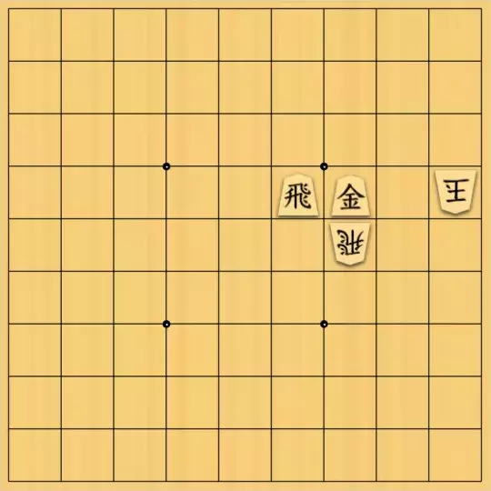 駒井めいさんが投稿した詰将棋「駒全マネ禁協力詰 3手」のサムネイル画像
