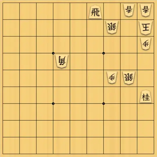 sugisho2さんが投稿した詰将棋「詰将棋98(海老原先生の改良案)」のサムネイル画像