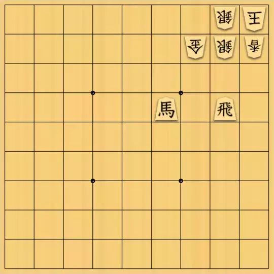 岡本英雄さんが投稿した詰将棋「13手詰問題」のサムネイル画像