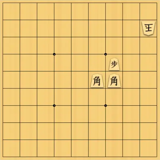 へびやもりさんが投稿した詰将棋「No.48」のサムネイル画像