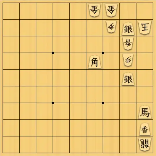 じんぽんチャンネルさんが投稿した詰将棋「無題」のサムネイル画像
