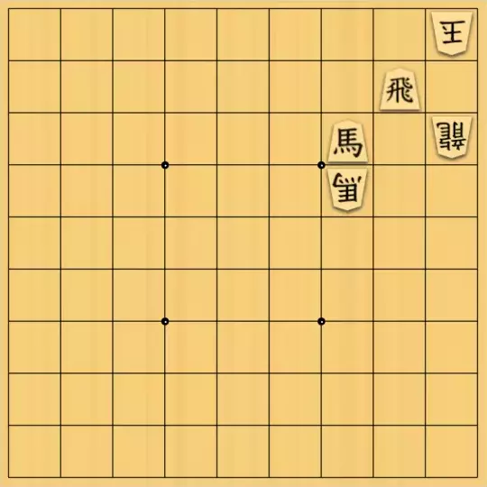 justiceさんが投稿した詰将棋「4×4の詰将棋27(初級・5手)」のサムネイル画像