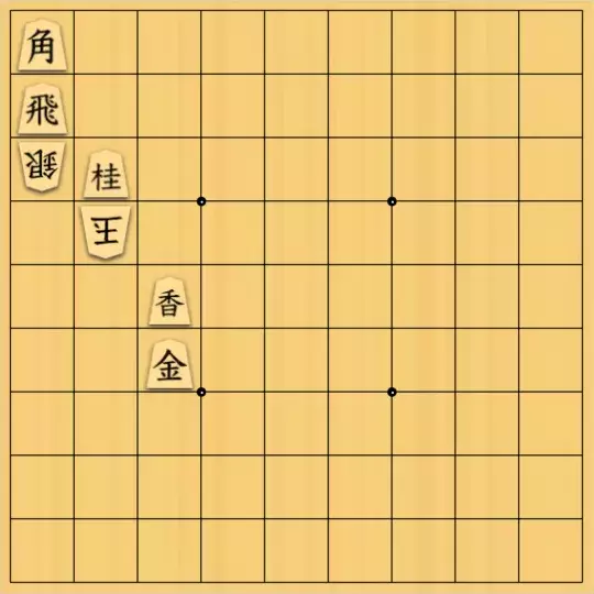 あたまかなさんが投稿した詰将棋「(^O^)／11手詰だよ　#1514」のサムネイル画像