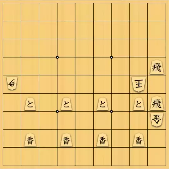 無い段さんが投稿した詰将棋「（フェアリー駒【海老】使用）協力自玉ステイルメイト 18手」のサムネイル画像