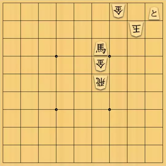 あたまかなさんが投稿した詰将棋「(^O^)／11手詰だよ　#90」のサムネイル画像
