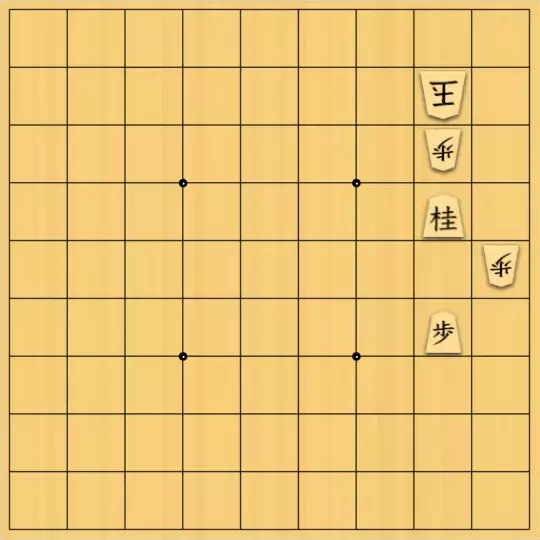 三木歩佳さんが投稿した詰将棋「無題」のサムネイル画像