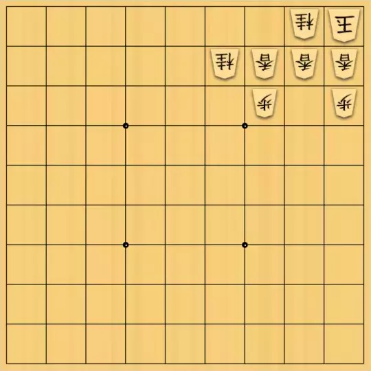 三木歩佳さんが投稿した詰将棋「無題」のサムネイル画像