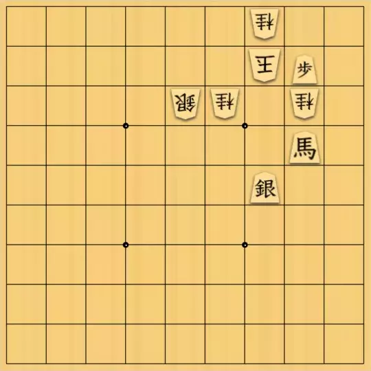 まめオニさんが投稿した詰将棋「私設キッズルーム６」のサムネイル画像