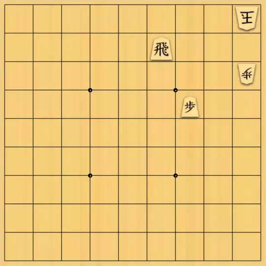 三木歩佳さんが投稿した詰将棋「無題」のサムネイル画像