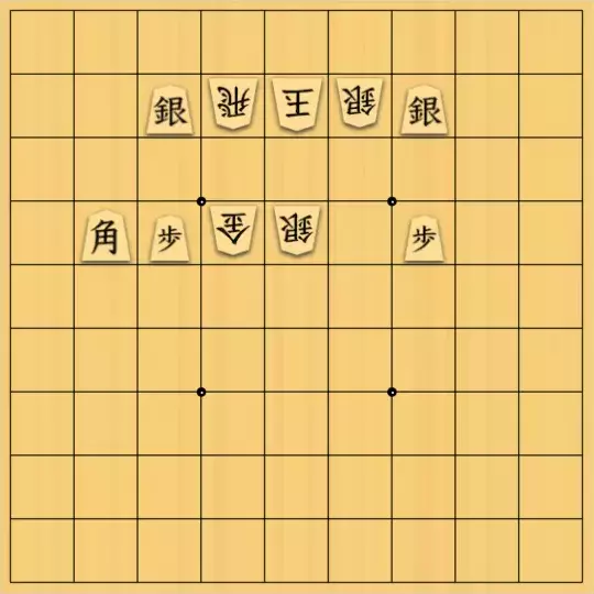 ぴよたろうさんが投稿した詰将棋「最後はお行儀良く（簡単）」のサムネイル画像