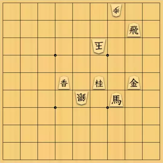 あたまかなさんが投稿した詰将棋「(^O^)／17手詰だよ　#458」のサムネイル画像