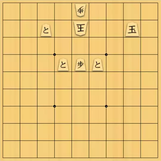 スサヒドーパーアライさんが投稿した詰将棋「お題：豆腐図式」のサムネイル画像
