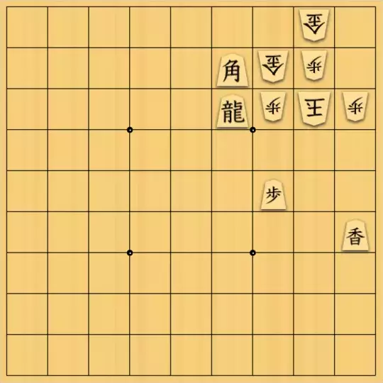 詰棋鬼神さんが投稿した詰将棋「#024 創作初期の入門編。」のサムネイル画像