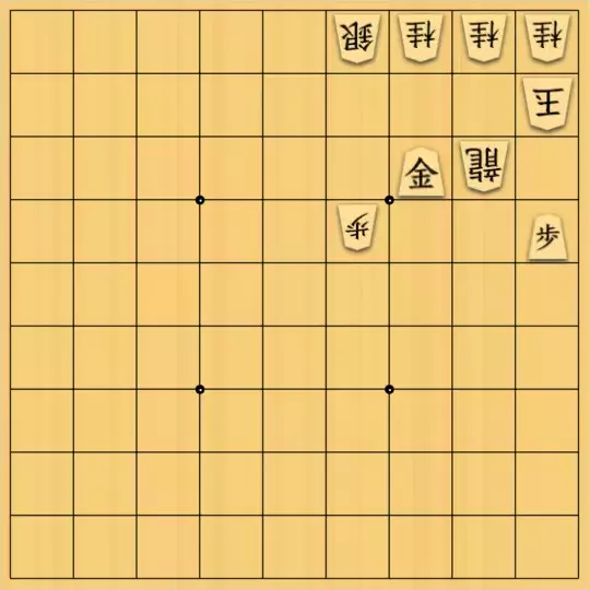 岩寄堅さんが投稿した詰将棋「竜をかわせ」のサムネイル画像
