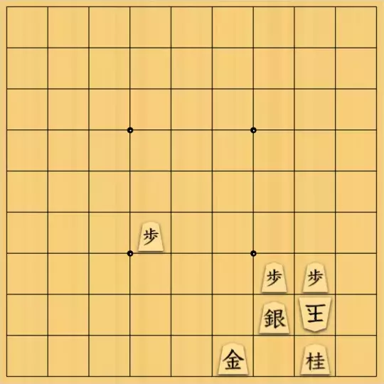 三木歩佳さんが投稿した詰将棋「協力詰9手」のサムネイル画像